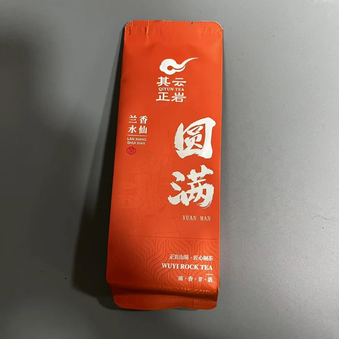 其云正岩【圆满（武夷岩茶）】