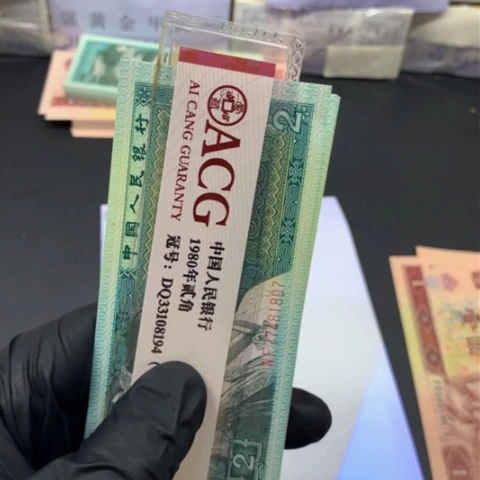 8002一张一张两角不挑号码