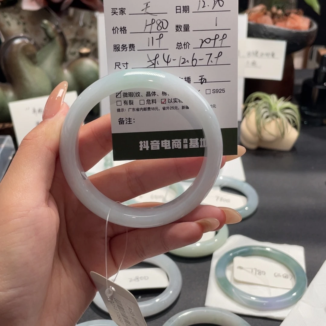 天***座翡翠未镶嵌手镯翡翠