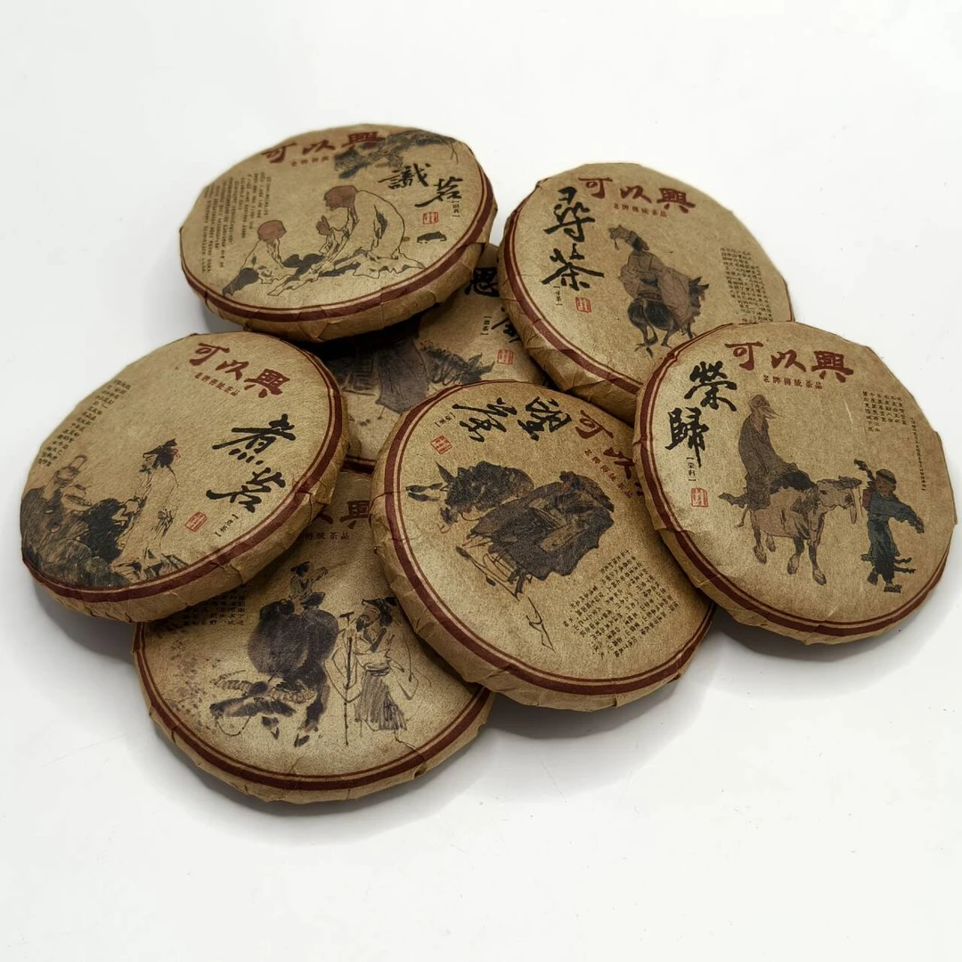 LY8883-可以兴 陆羽 生茶100g*7