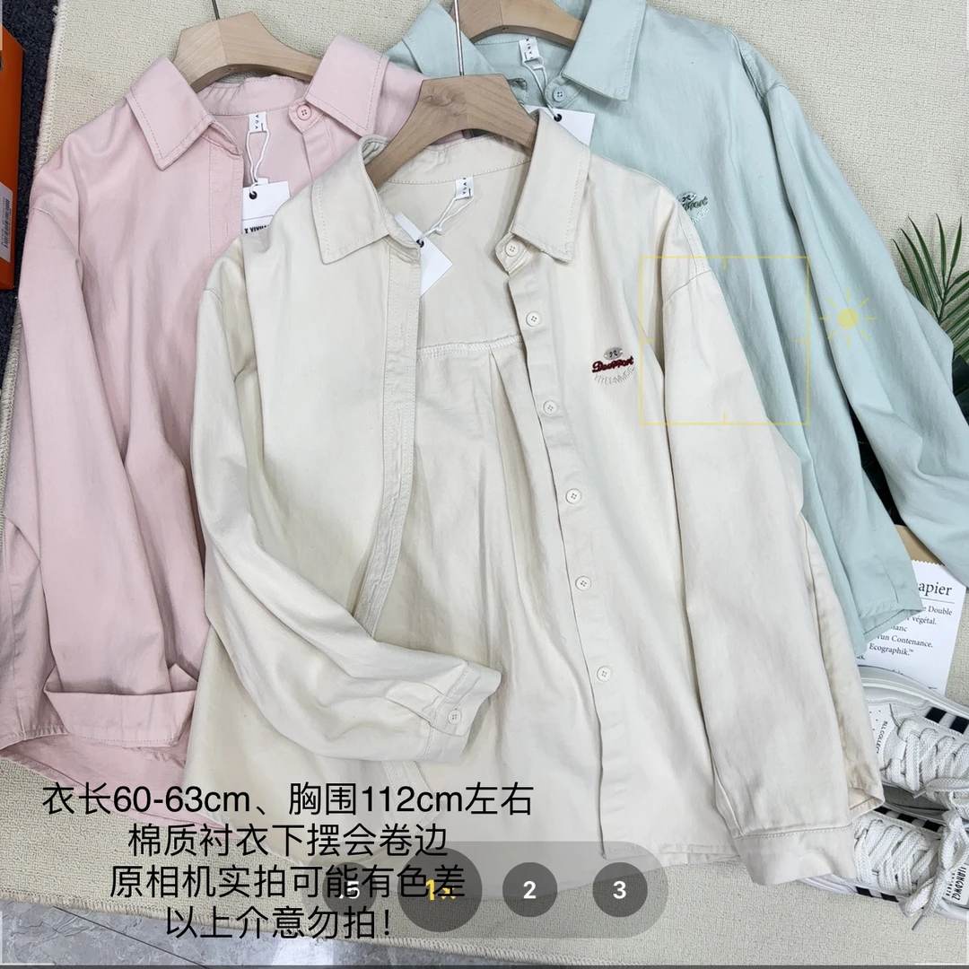 【小妹店】春款 3232彩色衬衣外套