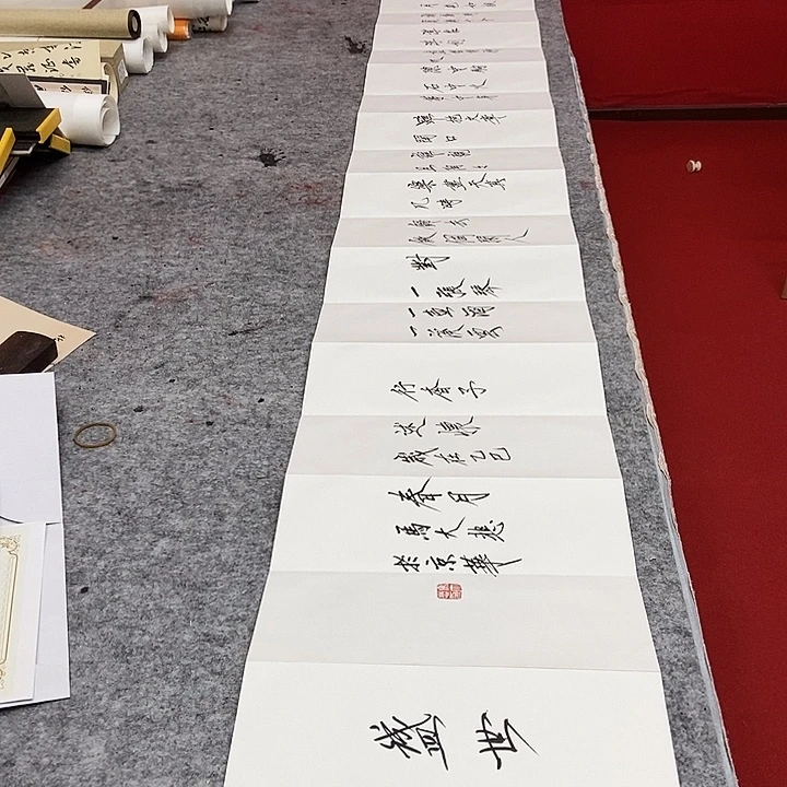 书法马大悲精品册页