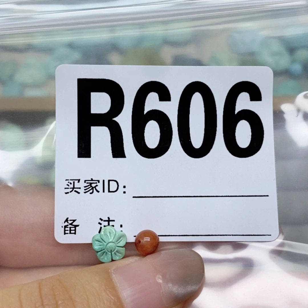南红玛瑙配饰未镶嵌