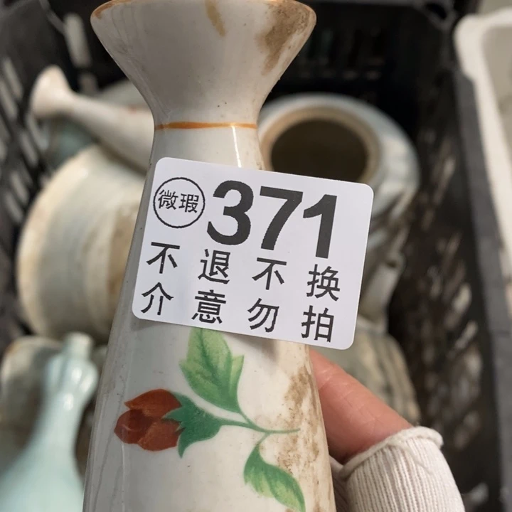 用***6陶瓷啦啦咯哦图神清气爽