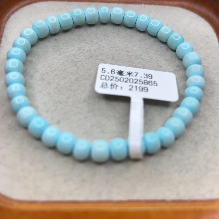 未镶嵌绿松石手链