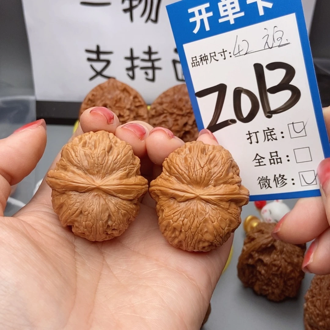 桃核吊坠核桃元宝