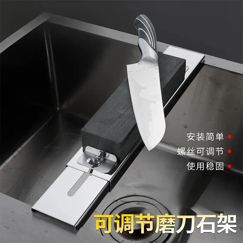 【拍一发二】磨刀石 可伸缩水槽磨刀架可调节磨刀固定架防滑磨刀器