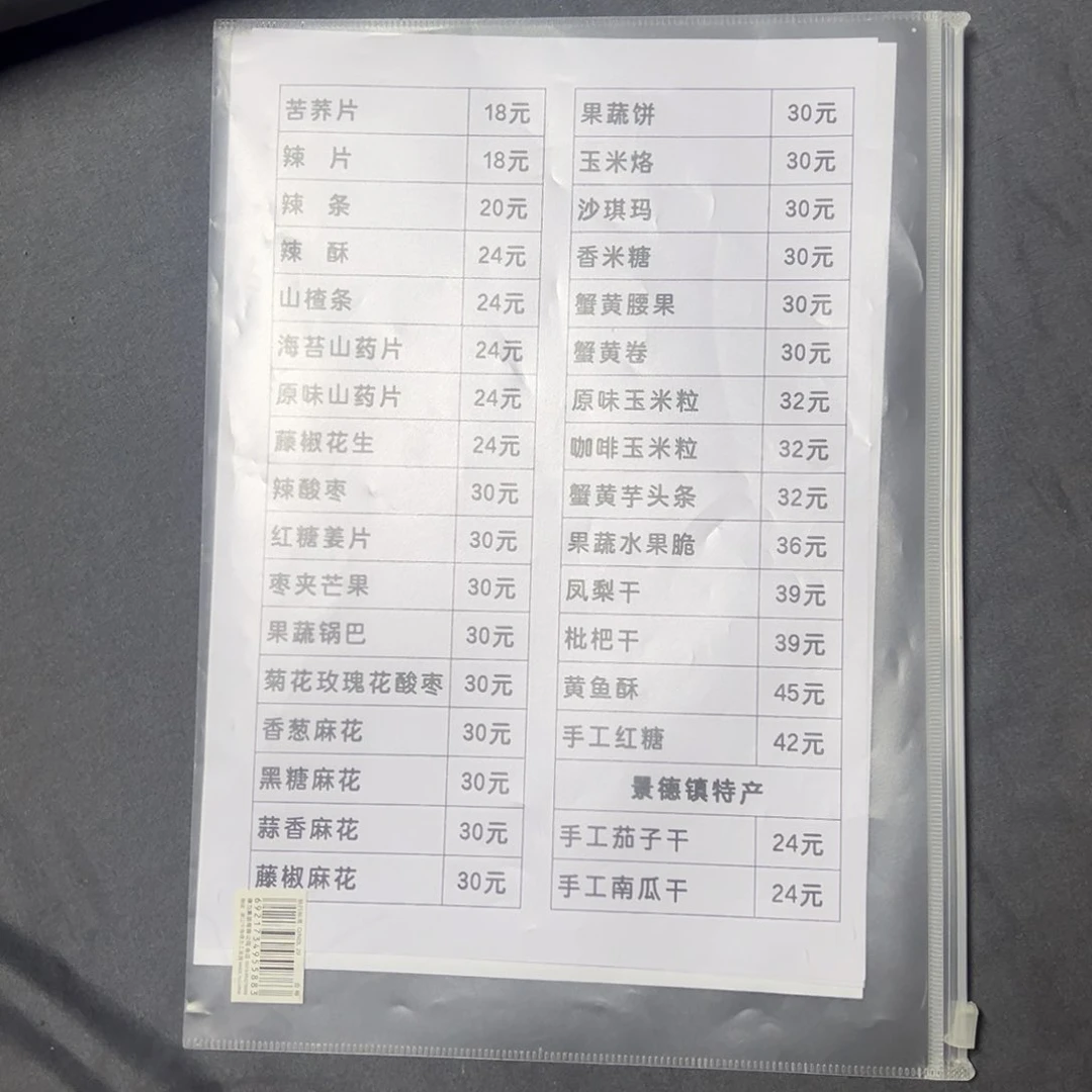 陶大青年集开播啦开播啦