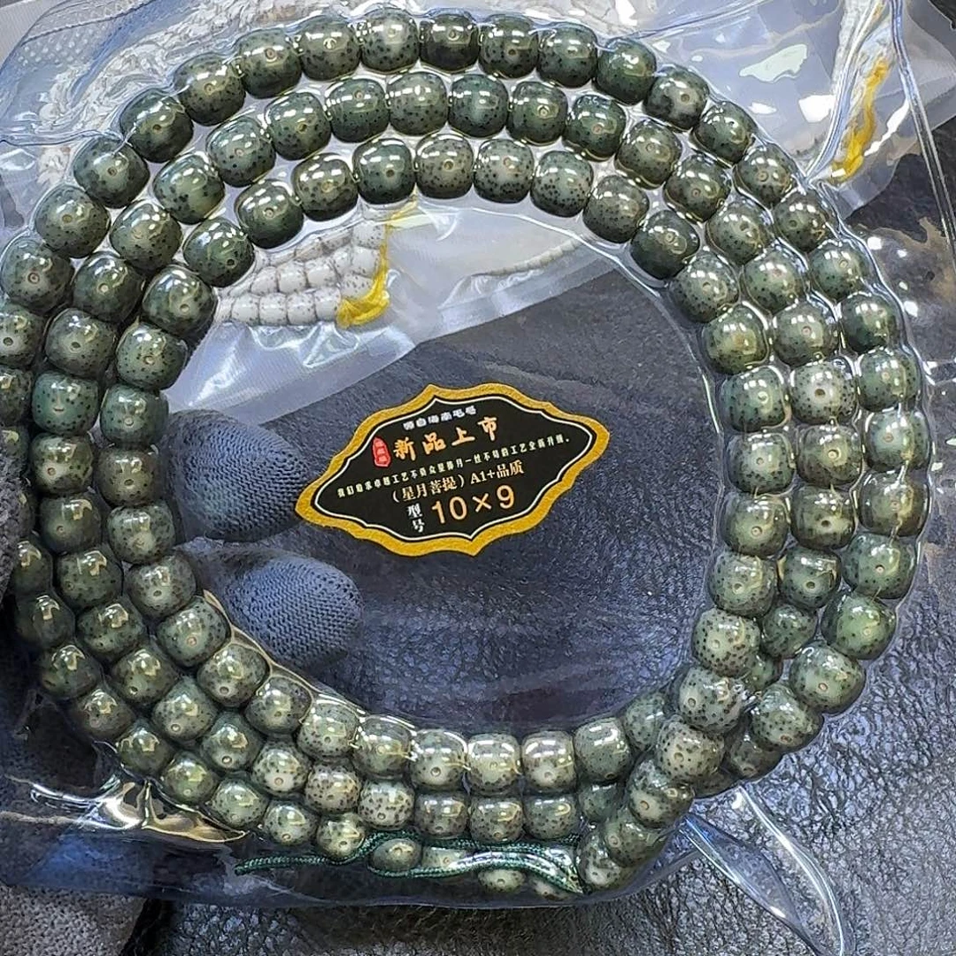 手串星月菩提10*9石玉料手串