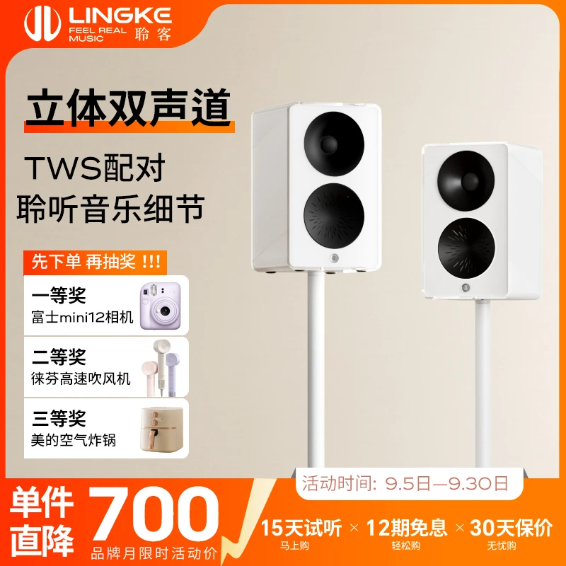 Lingke/聆客T5立体声蓝牙低音炮无线专业HIFI发烧家庭影院音箱