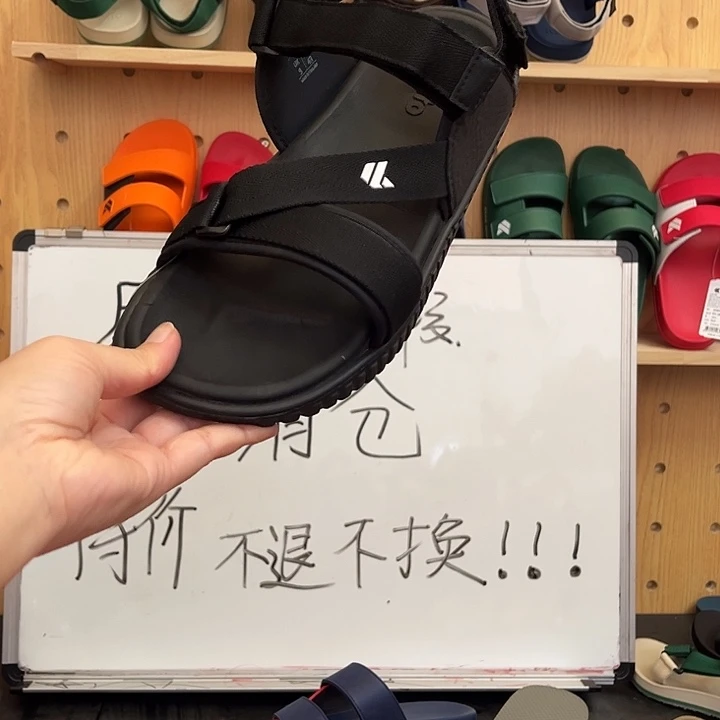 橡胶40码11111111111