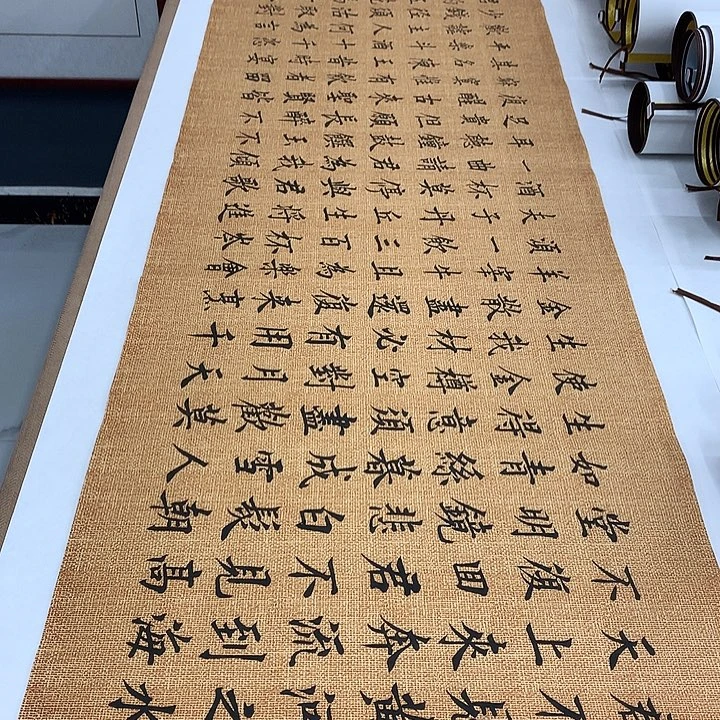 书法将进酒李淦……