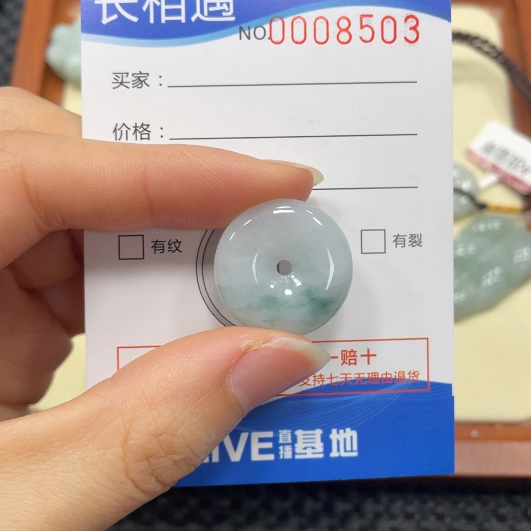 翡翠颈饰未镶嵌翡翠吊坠8503