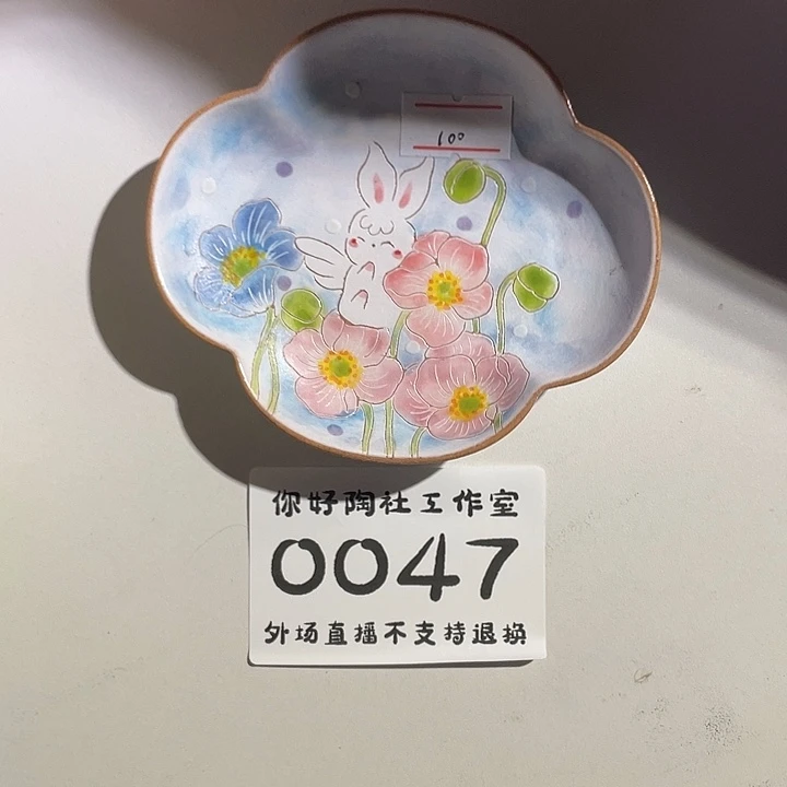 杯兔***丸陶瓷陶瓷十级福利陶瓷陶瓷