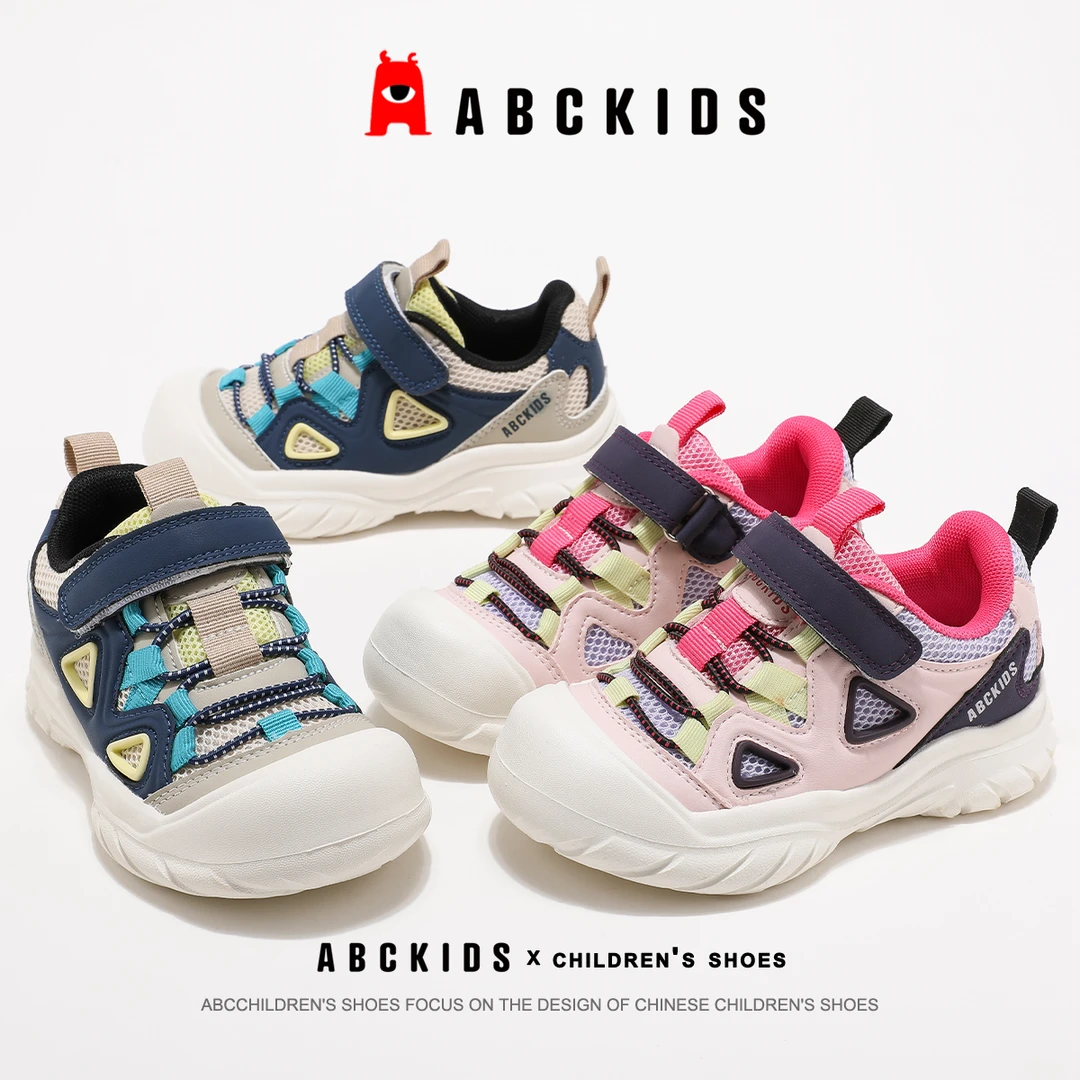 Abckids【小鱼】秋季新款儿童百搭柔软舒适儿童休闲鞋SY533603517AX