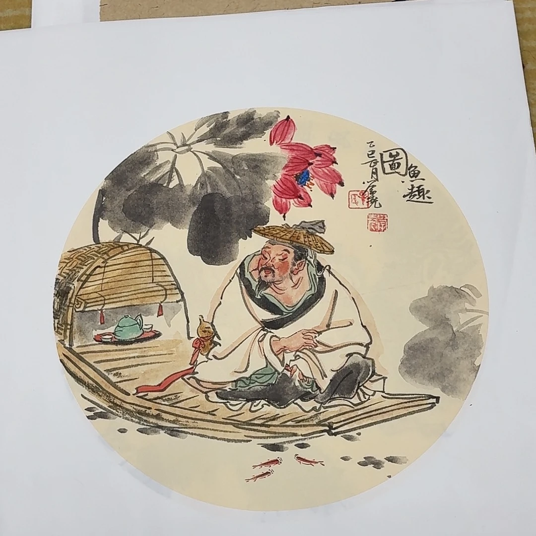 国画小斗方手绘做哦