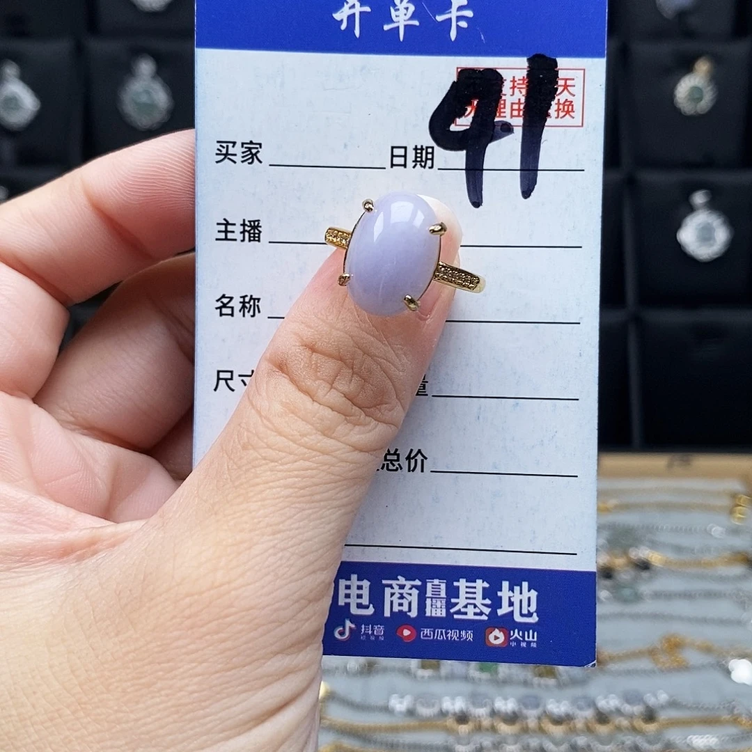 未镶嵌戒指翡翠戒指