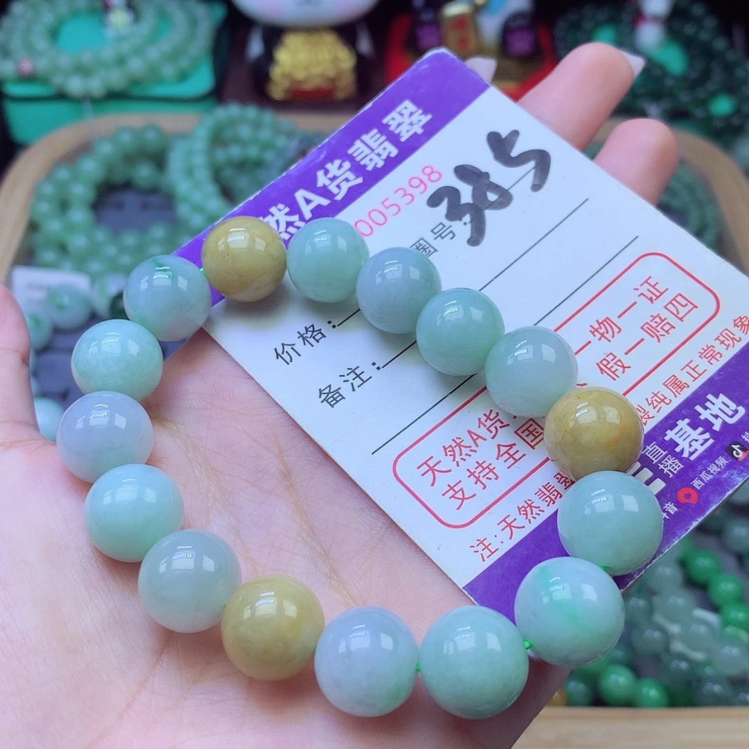 未镶嵌手链翡翠13+