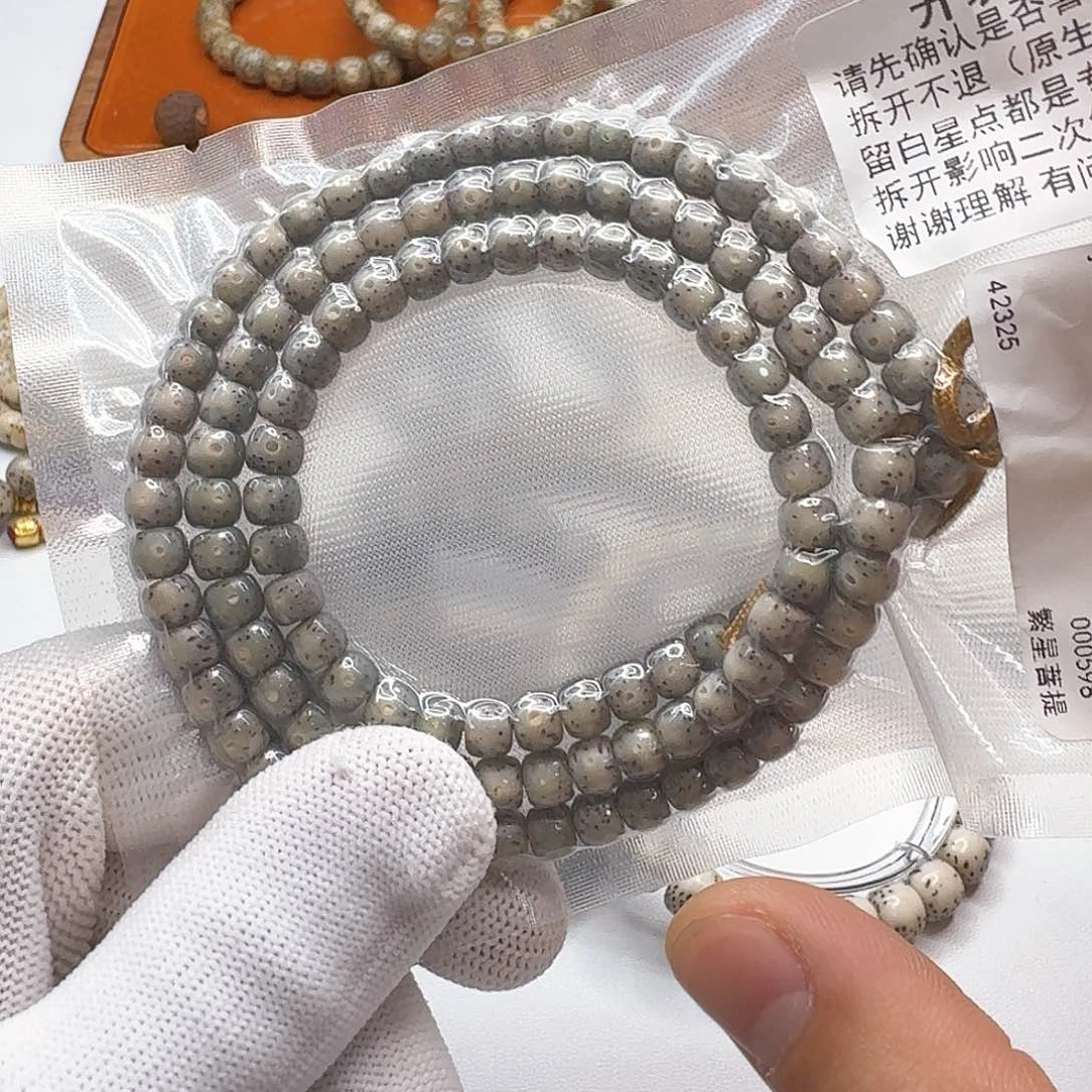 星月菩提吊坠4灭世糯冰绿幽灵大眼睛6左右108