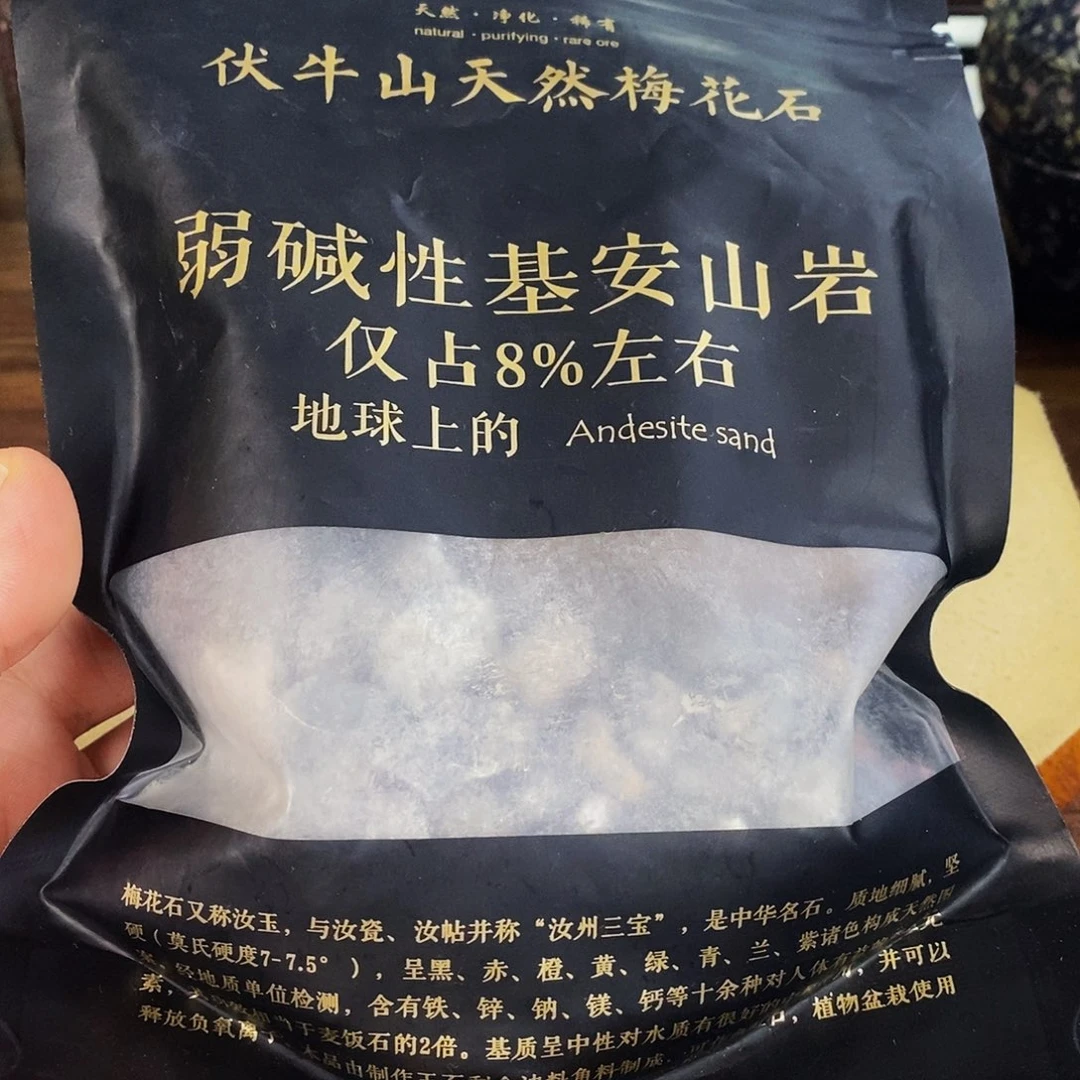 奢上奢精品梅花玉N