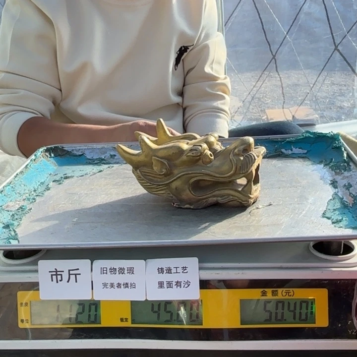 762 铜器物品理性消费