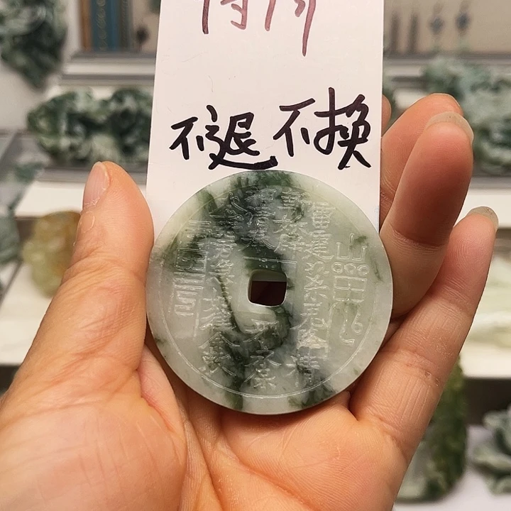 透闪石-蛇纹石玉未镶嵌颈饰