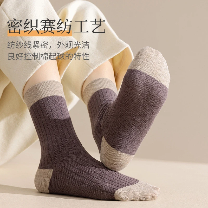 DM森系中筒袜女士学院风撞色百搭堆堆袜W7079