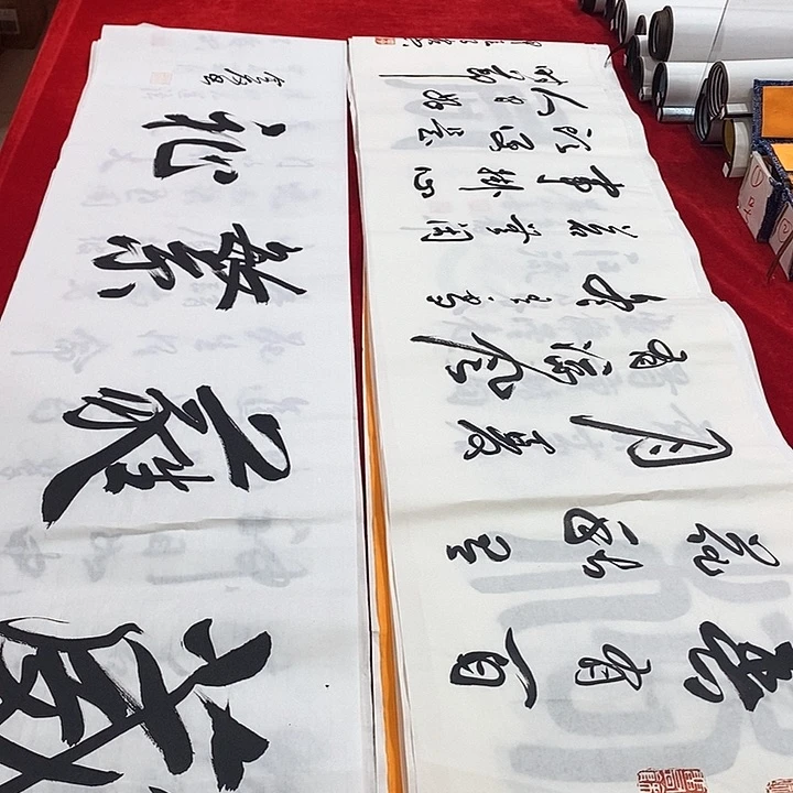 书法真人创作手写作品