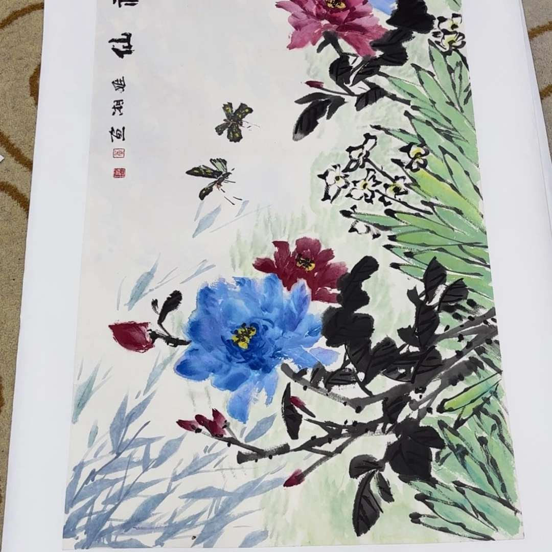 国画董湘姬老师作品刘