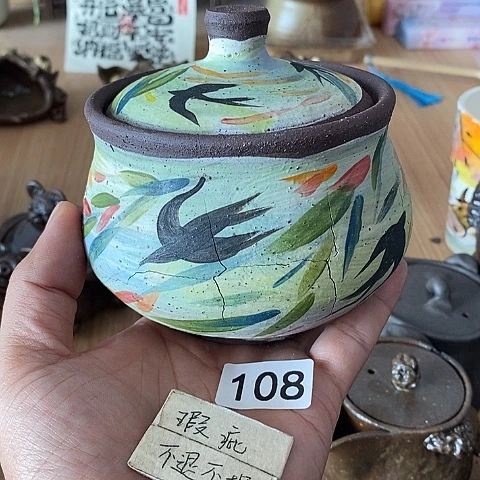 红*木村信弘木村信弘