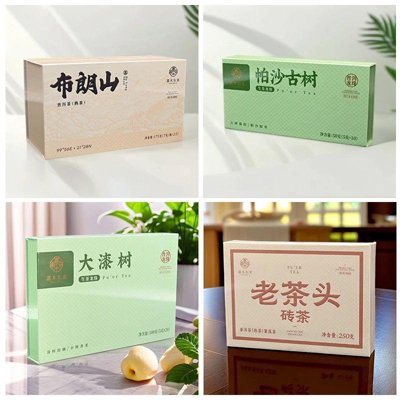 许昌茶叶超市正品代购大漆树布朗山帕沙古树老茶头普洱熟茶生茶