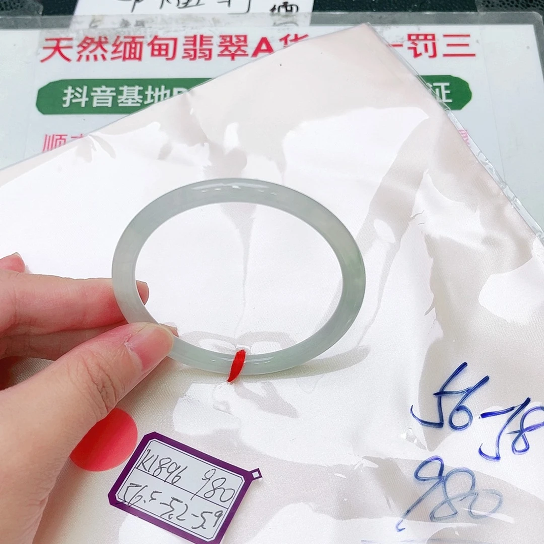 未镶嵌手镯翡翠我