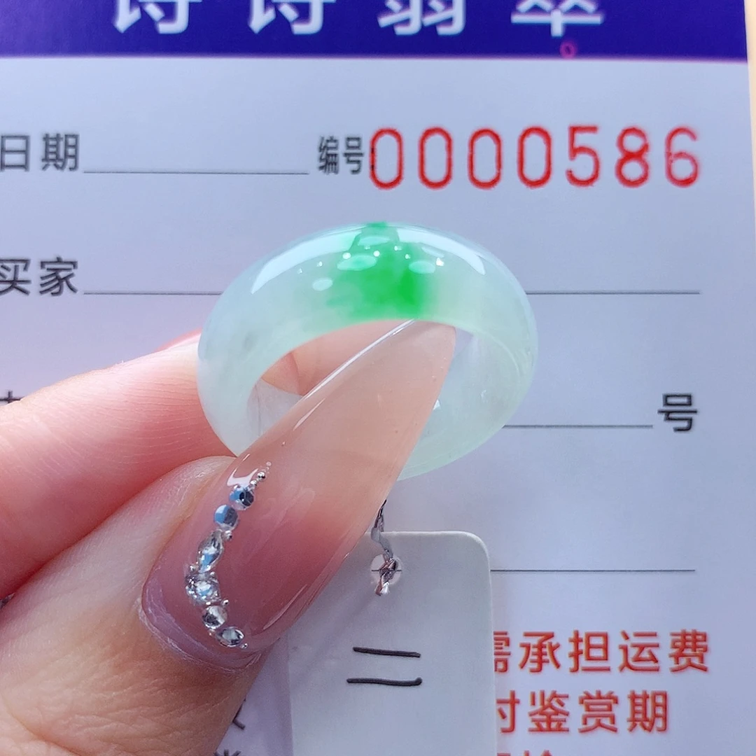 翡翠未镶嵌戒指缅甸A货