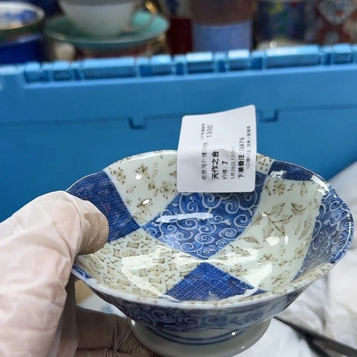 瓷片天**合开播啦……开播啦