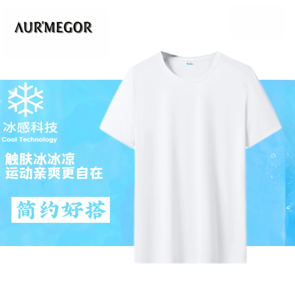【品牌专享】轻柔冰爽短袖 夏季透气网孔弹力散热休闲男女速干衣