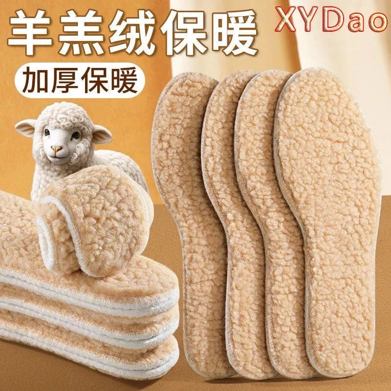 御寒保暖羊羔绒鞋垫男女款加绒加厚超软舒适吸汗透气防臭冬季防寒