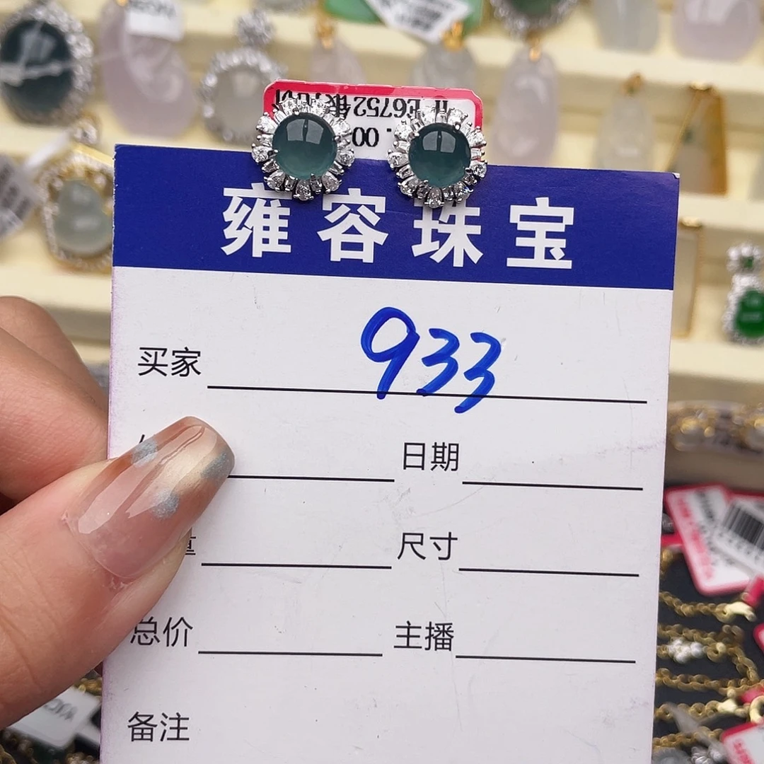 翡翠银S925镶嵌戒指