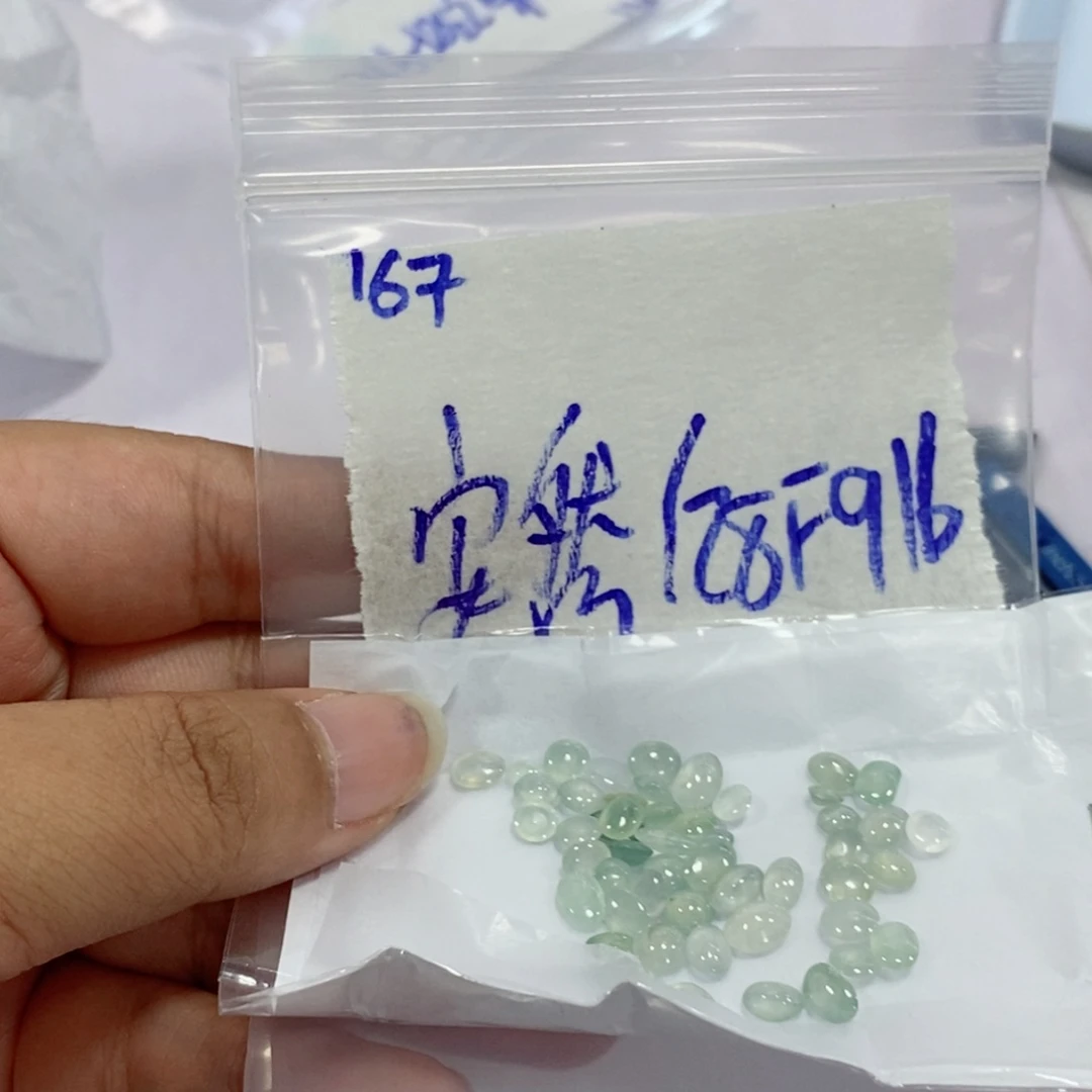 安***～未镶嵌定制翡翠不