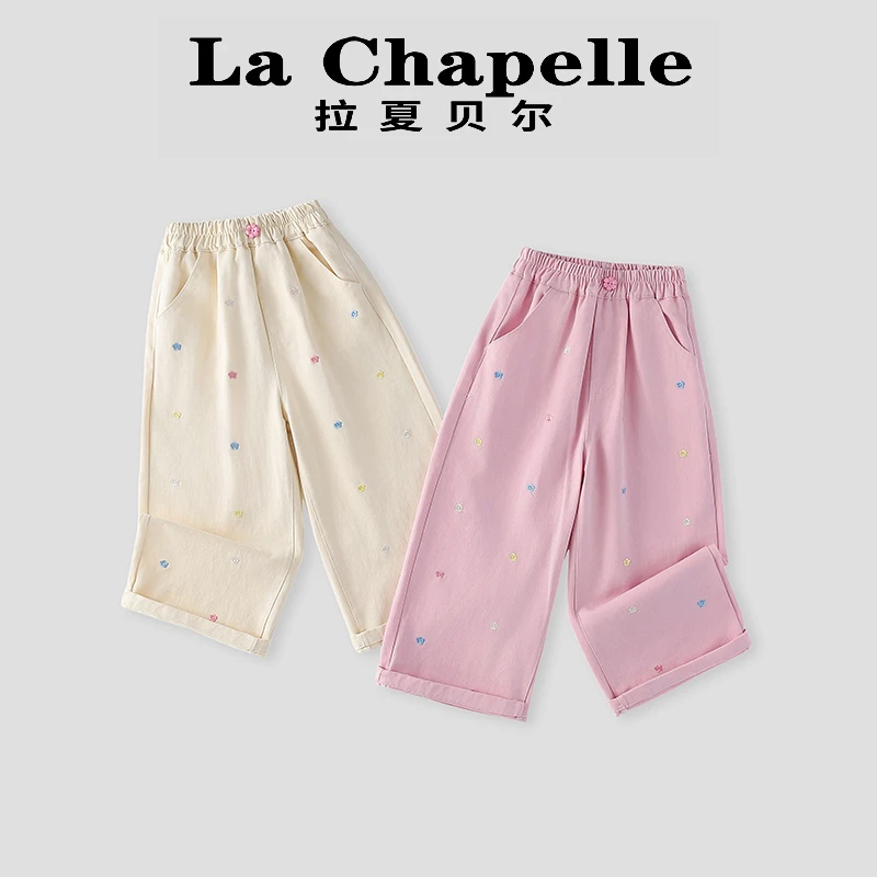 La Chapelle【拉夏贝尔】春季时尚绣花百搭儿童休闲裤LC262