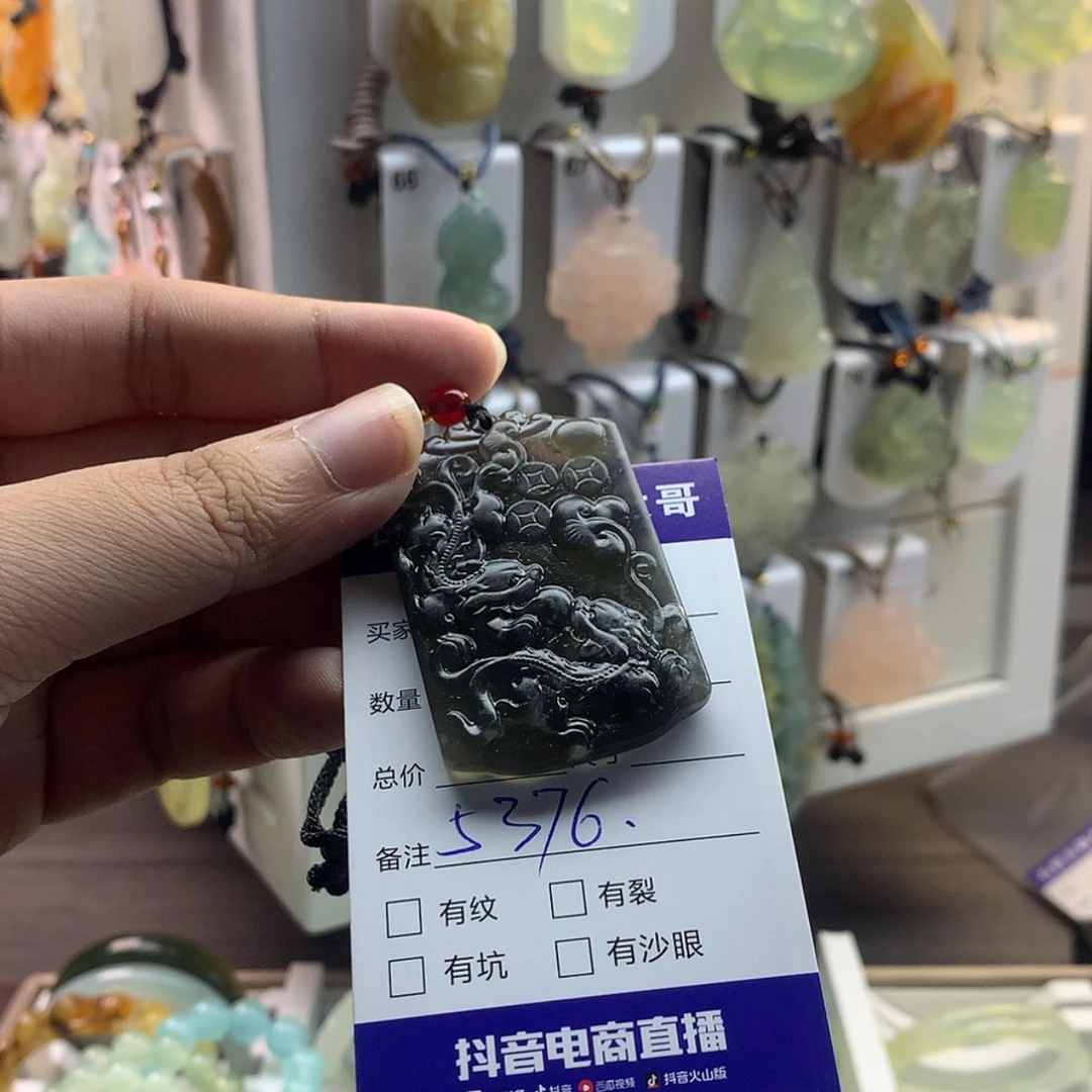 【闪购商品】蛇纹石玉颈饰未镶嵌