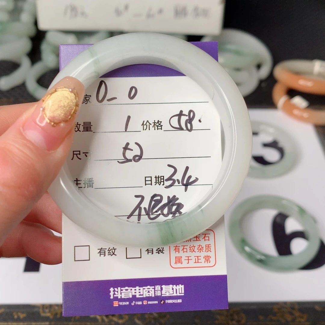 石英质玉手镯未镶嵌O*o