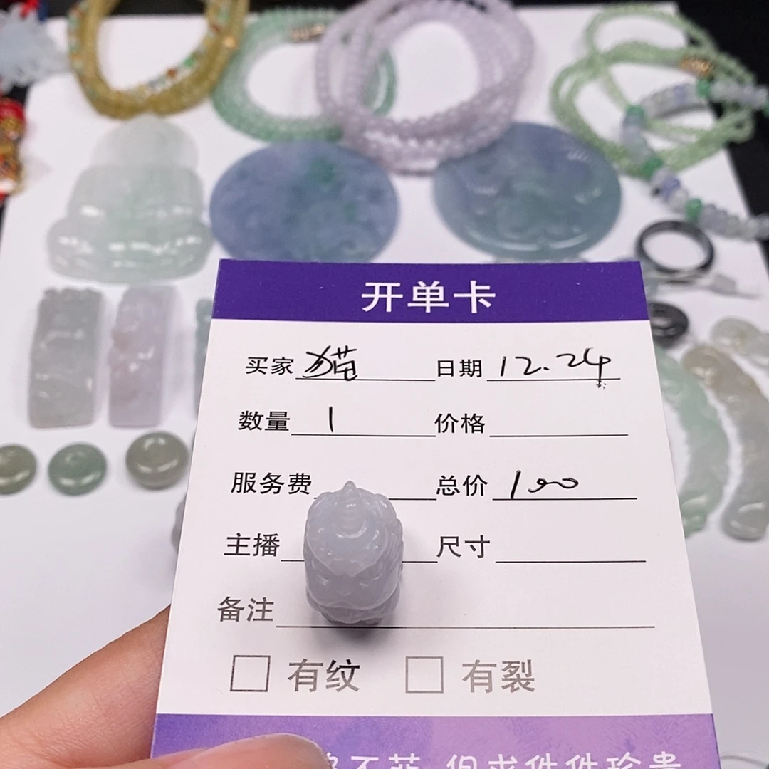 猫***包翡翠未镶嵌颈饰11