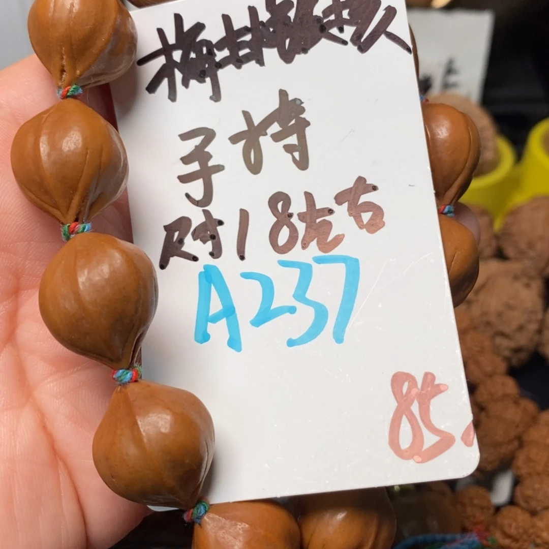 文玩核桃吊坠111111111111111
