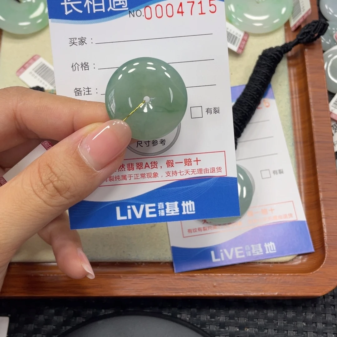 颈饰未镶嵌翡翠翡翠吊坠x4715