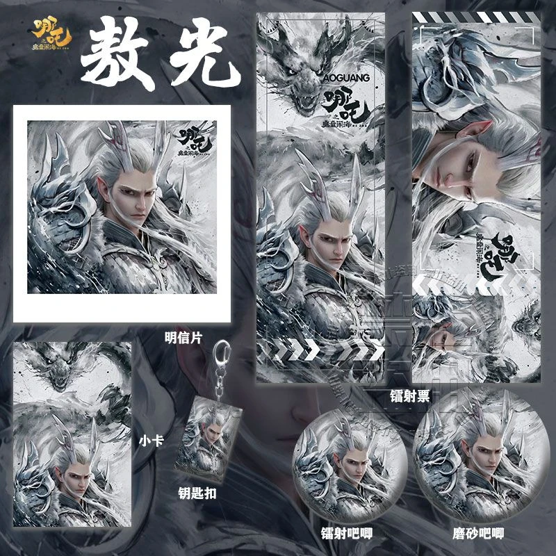 爆款款高清镭射票吧唧钥匙扣小卡明信片礼品