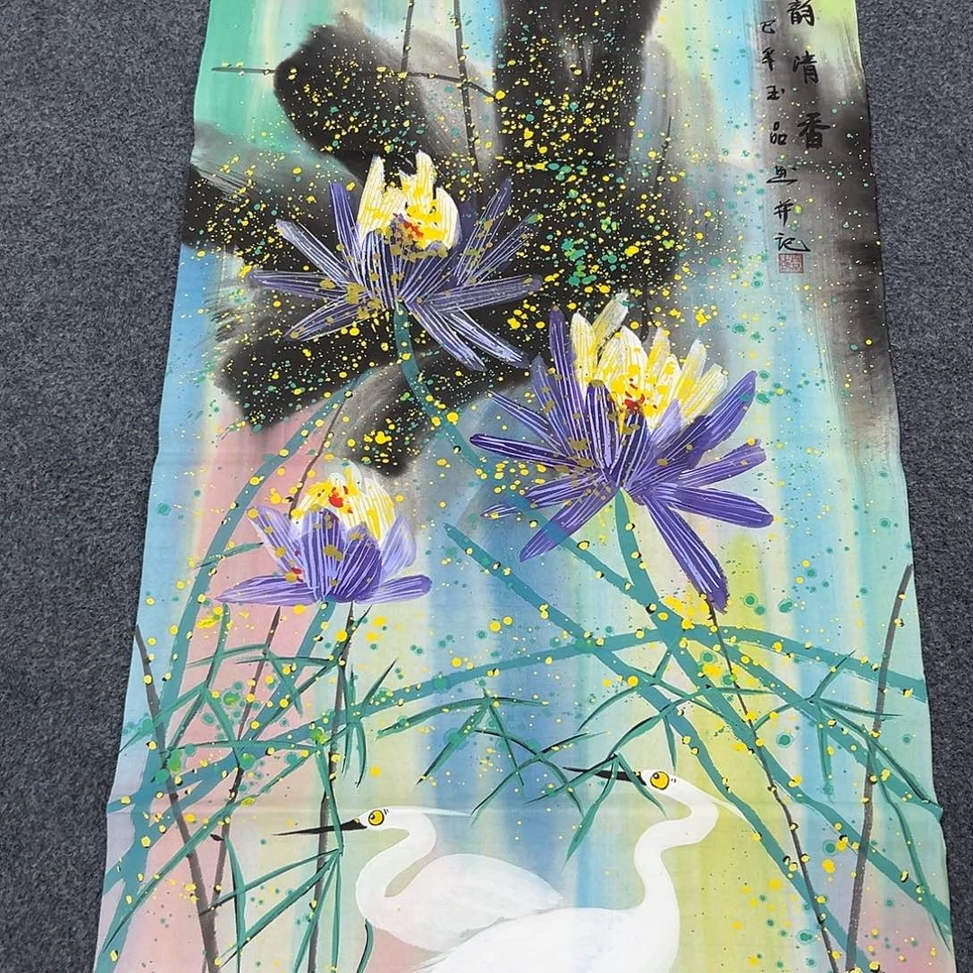 国画X精品书画作品