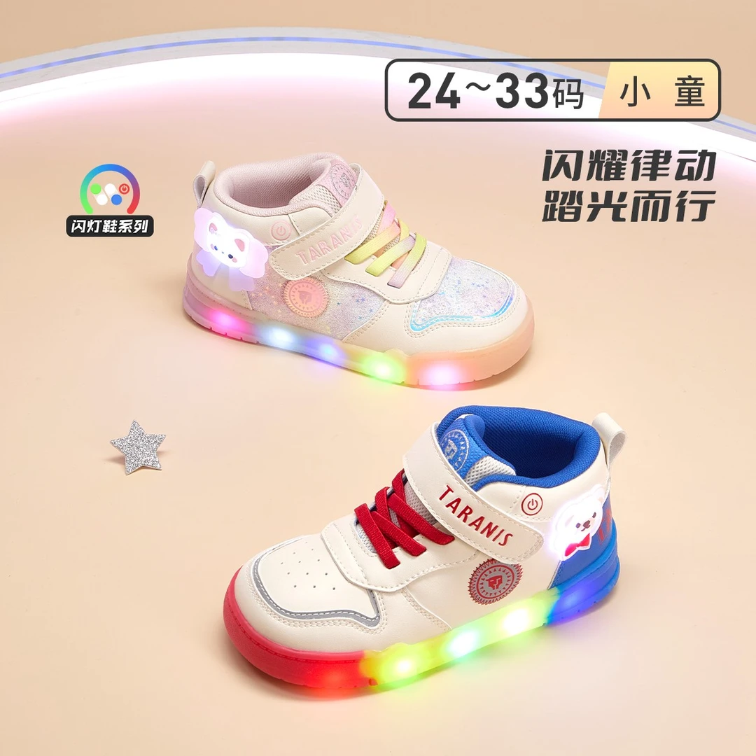 泰兰尼斯闪灯鞋秋季新款板鞋卡通透气童鞋防踢发光鞋T02X5C7845