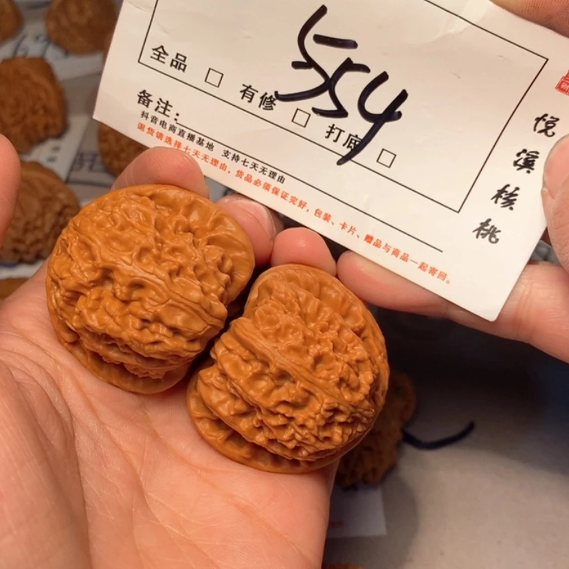 【闪购商品】吊坠文玩核桃白狮39尺554号