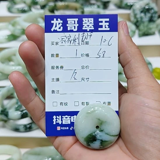 给***市透闪石-蛇纹石玉未镶嵌颈饰