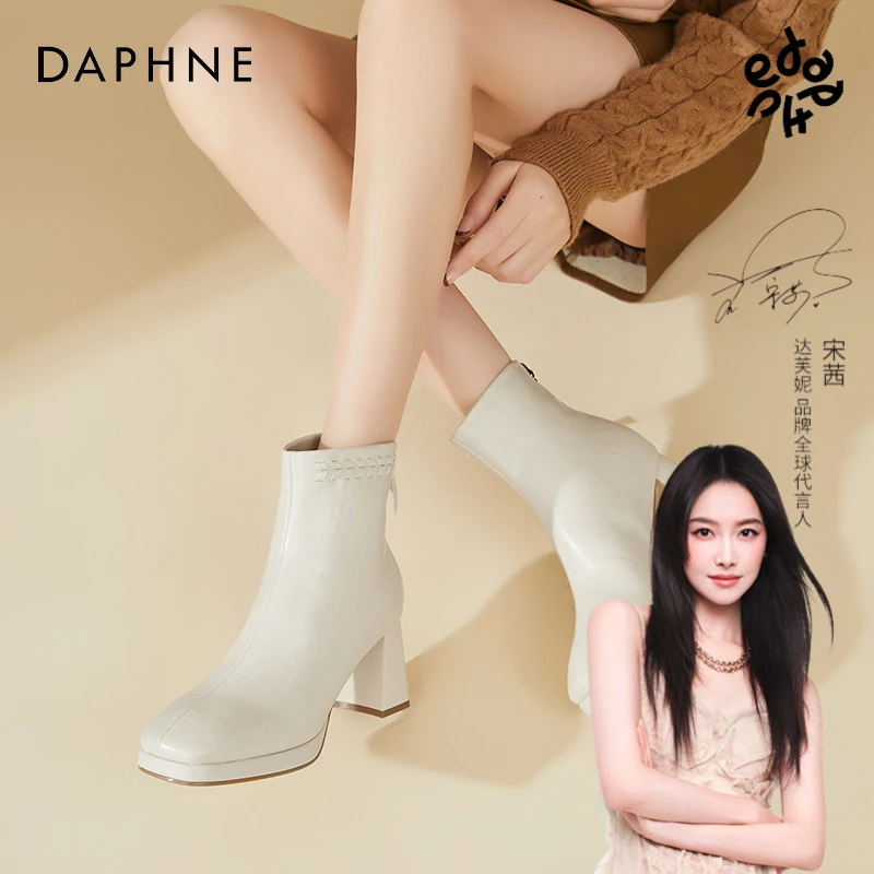 达芙妮高跟短靴2025新款秋冬法式女方头马丁靴加绒气质粗跟时装靴